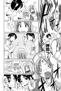 [Nishizaki Eimu] 15 Bishoujo Hyouryuuki