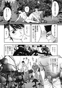 なめなめ↑なめこ調教 1-3