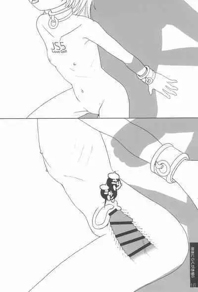 Karada ni Rakugaki-chou