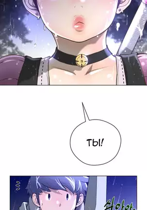 Perfect Half Ch.1-27