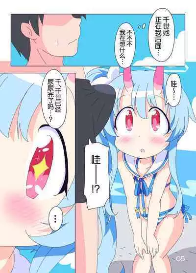 Kirakira Dokidoki. | 闪闪发亮、小鹿乱撞。