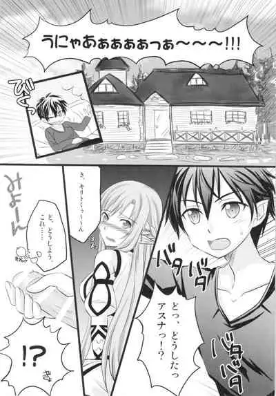 Kiriko-chan to Asobou! 2