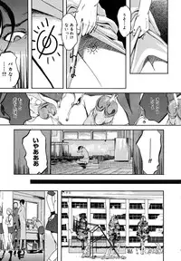 [Clone Ningen] Mitsu Tsubo