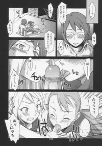 Over King Complete Works