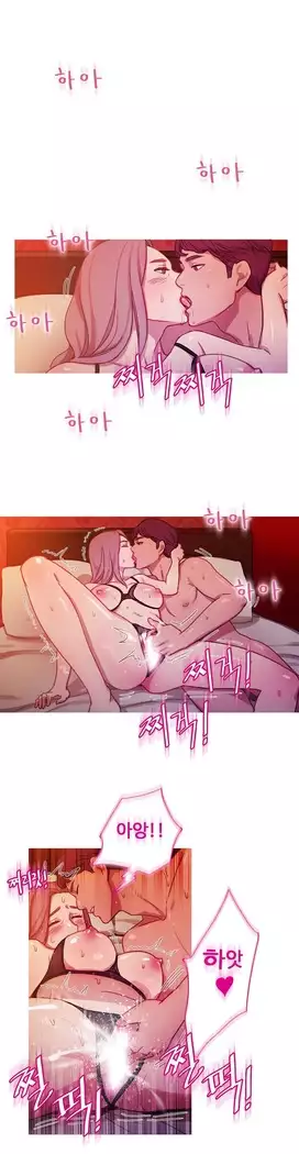 Scandal of the Witch Ch.0-28