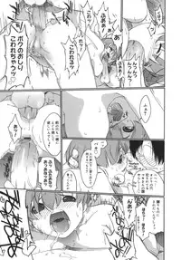 [Ash Yokoshima] 3 Angels Short