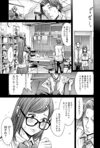 [Okayusan] School Caste Ch. 1-4