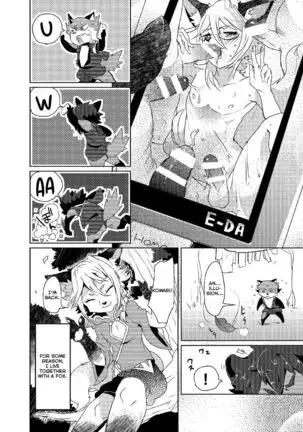 Kori Muchuu -Kitsune to Tanuki no Bakashi Ai-