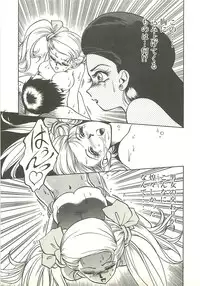 [Soramoto Koh] Ref♥Rain