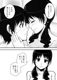 [Da_pomb no Tokoro (Kenmomen)] ＊＊＊＊＊＊＊＊＊! 3 (Seitokai Yakuindomo)