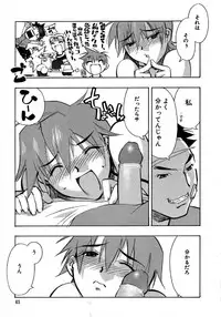 [HiyoHiyo] Real Love