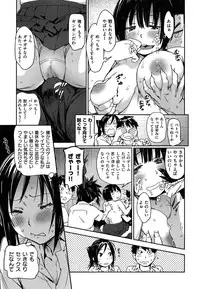 [Konchiki] Watashi H Desu yo ?