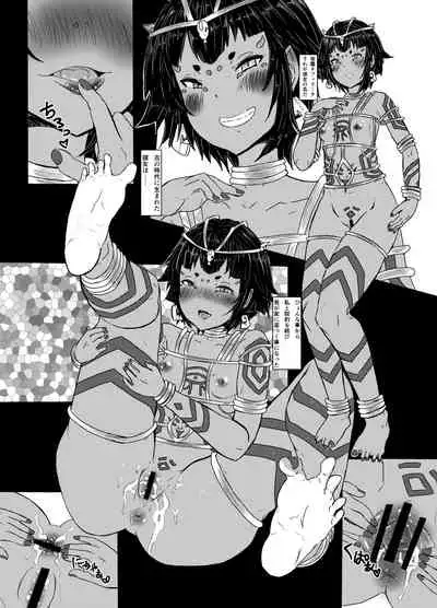 Golden Tamasui Devil