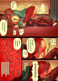 [Himawari no Tane] OneBoku Torotoro Numa Sex [Chinese]【瓜皮有偿汉化】