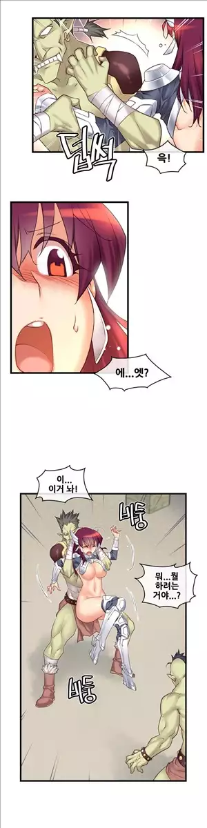 Master in My Dreams Ch.90-111