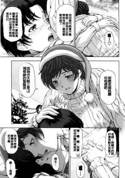 Kannou no Houteishiki