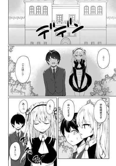 Cyberia Plus Vol. 19