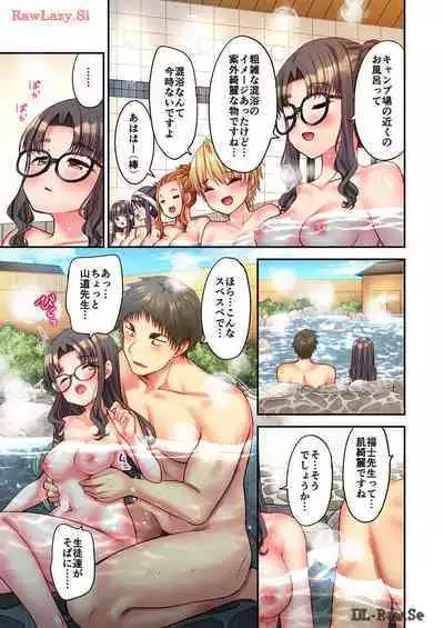 Haremu Kyanpu! 33-35