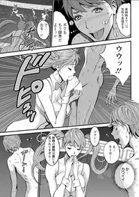 [Nagashima Chousuke] Seireki 2200 Nen no Ota Ch. 1-23 [Digital]