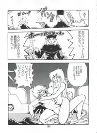 (C56) [Onikibitou (Piston)] PISTON WORLD (Various)