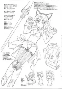 [JACK-O'-LANTERN] NAMETATE