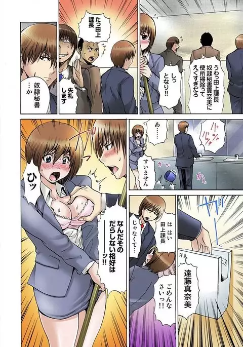 Jotaika Semen Zetcho 01