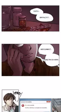 [Ramjak] Atonement Camp Ch.0-54 (Chinese)
