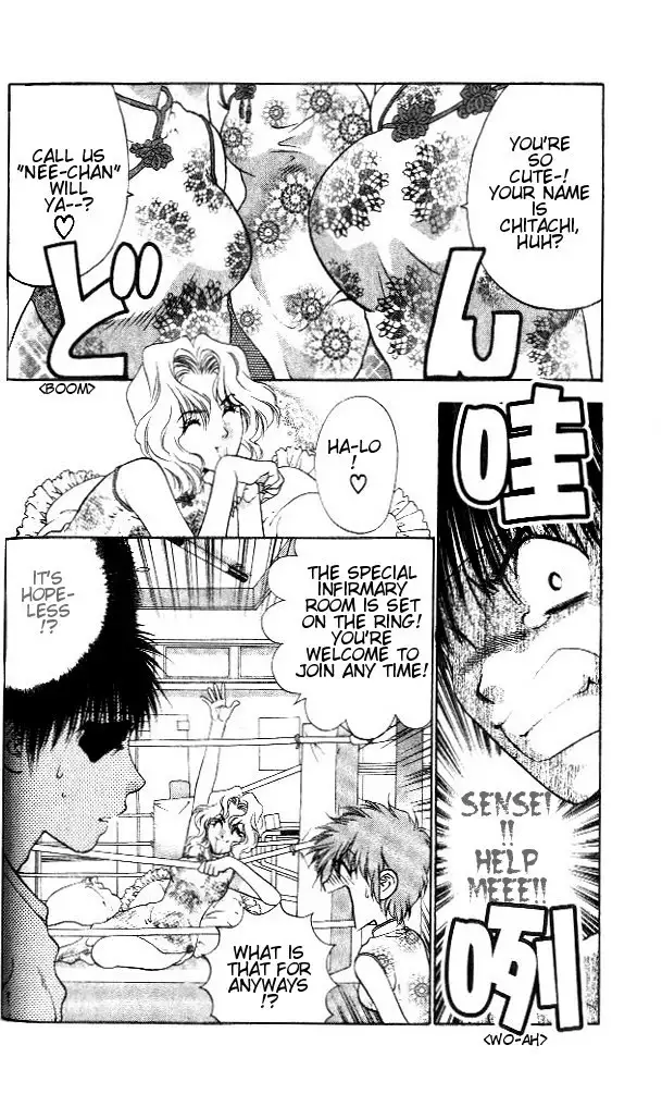 Girls Saurus V1 - CH2