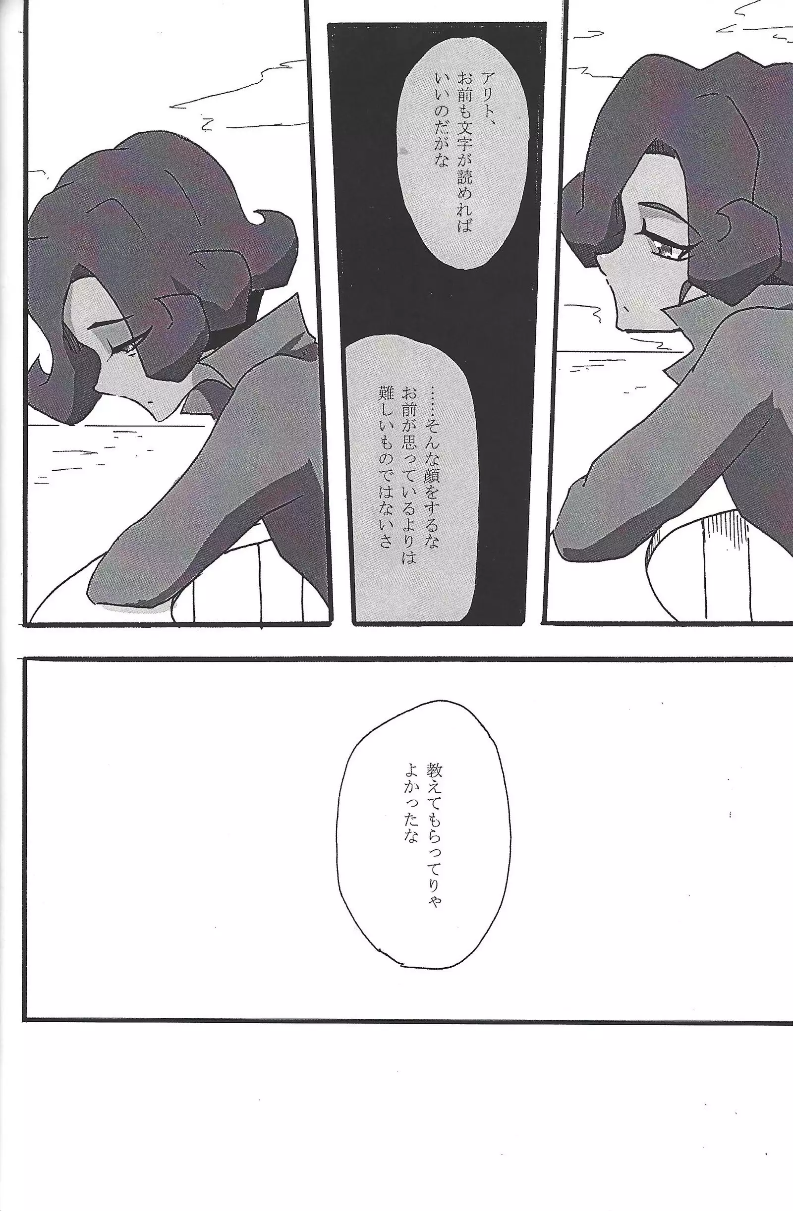 ALL stars In TOrridiy