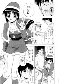 [Satou Chagashi] Multi Style