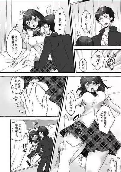 Public raw orgasm with magic mirror! ~Academic students with agitation disorder and sensitive personal guidance