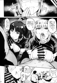 (C93) [wakamaker (wakamesan)] Tenshi to Robot (Fate/Grand Order)