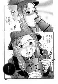 [Haruki] Onee-san Fechi