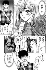 Monthly Vitaman 2016-07