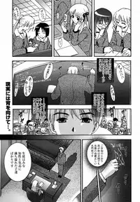 [Anthology] [2006-06-10] COMIC MEGAPLUS Vol.33 (2006-07)