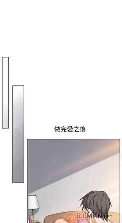 【周四连载】前女友变女佣（作者：PAPER&頸枕） 第1~34话