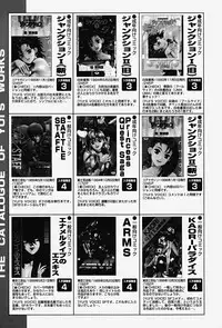 [Yui Toshiki] ReYui Vol.2