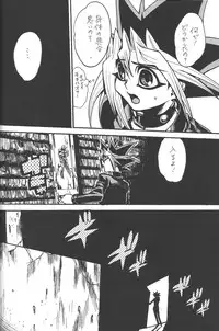 [Quartzshow (Hari)] Calling My Name (Yu-Gi-Oh!)