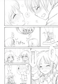 (SC39) [Mieow (Rustle)] GIRLzH