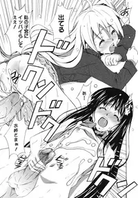 [PONPON] Hibernation!