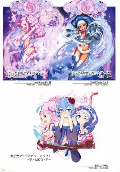 WIXOSS ART Material III