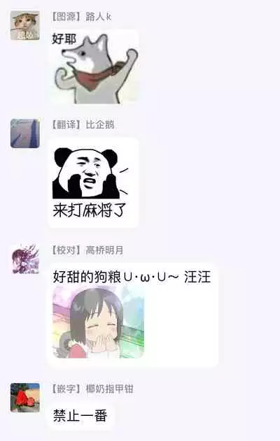 孤僻公爵恋上年轻新妻 1-5 完结