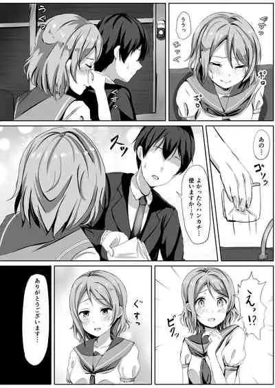 [Moreriikusu (More)] Moreriikusu Sunshine Collection (Love Live! Sunshine!!) [Digital]