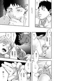 Tsukumo Gou (BOX) - Wind Sing (Ookiku Furikabutte)