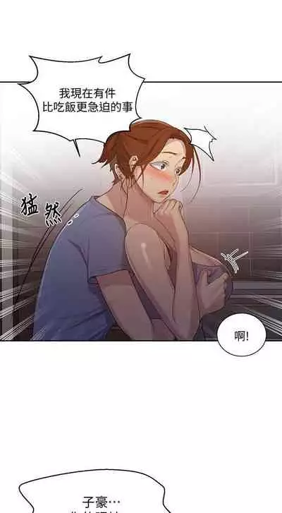 LECCION SECRETA 62-90 CHI(MANHWAROSHIXP)