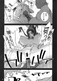 [p] Kakutou Game cap1-3 + extra