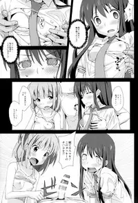 (C85) [TYPE-57 (Frunbell)] TYPE-29 (Love Lab)