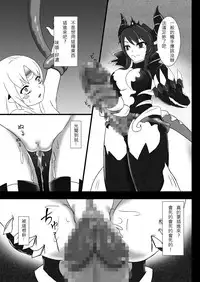 [rin.system] Corrut Nasod (ELSWORD) [Chinese] [Digital]