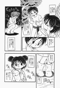 [DASH] Omutsu shoujo