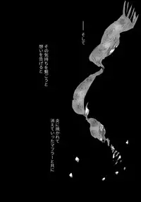 (C93) [Carbonate (Soda)] Chronology (Naruto)